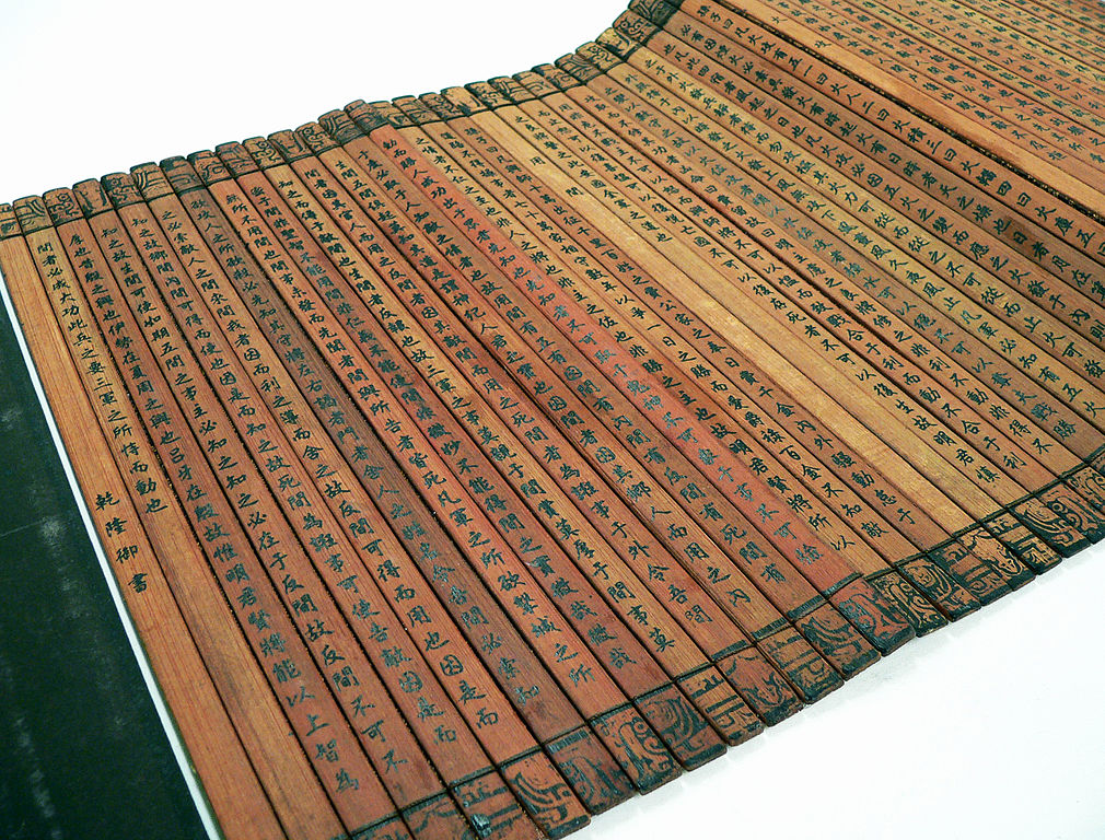 A Chinese bamboo book, open and unfolded to display the contents. This copy of The Art of War (on the cover, "孫子兵法") by Sun Tzu is part of a collection at the University of California, Riverside. The cover also reads "乾隆御書", meaning it was either commissioned or transcribed by the Qianlong Emperor.