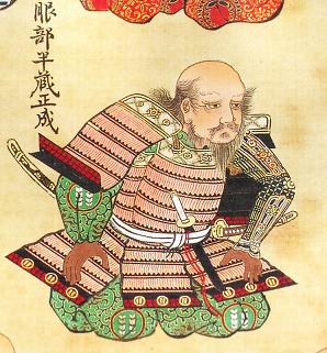 Hattori Hanzo A portrait of Hattori Masanari aka Hattori Hanzo from the 17th century.