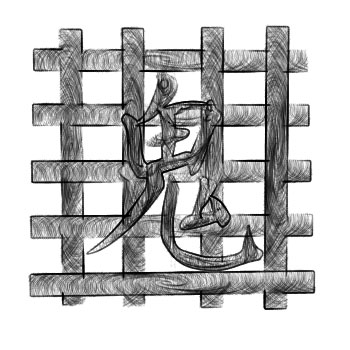 Kuji goshin hō Kuji goshin hō