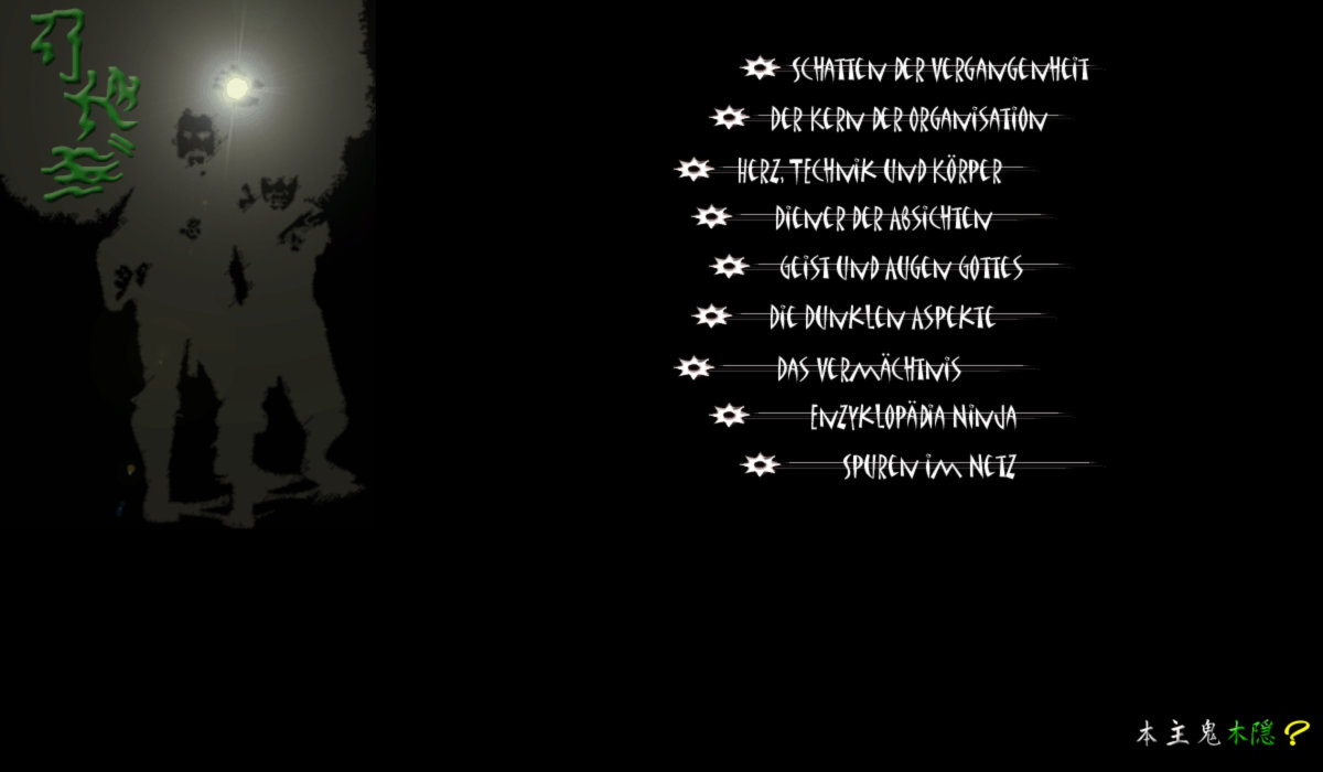 Website 1999
