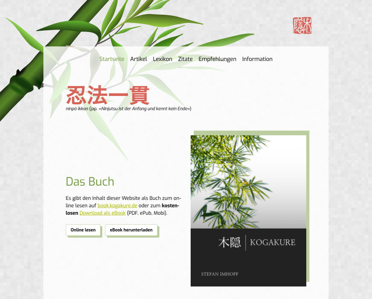 Website 2017